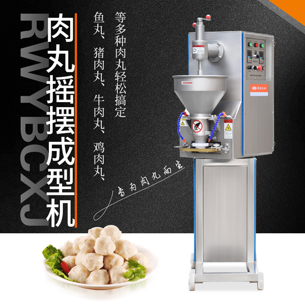�p������u�[���͙C(j��)